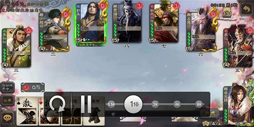三国杀移动版九游版