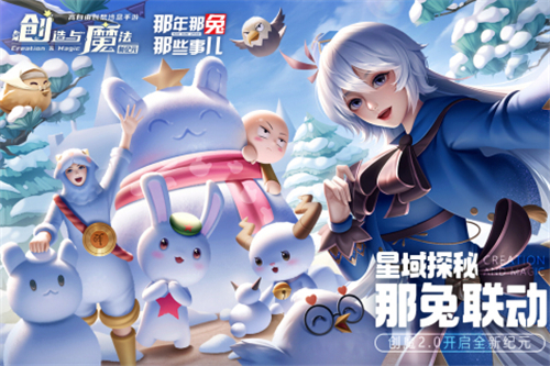创造与魔法钢琴乐谱