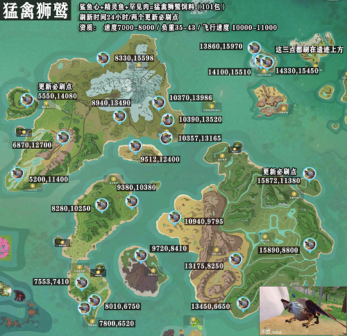 创造与魔法九游版