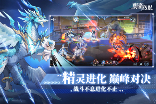奥奇传说精灵图鉴大全