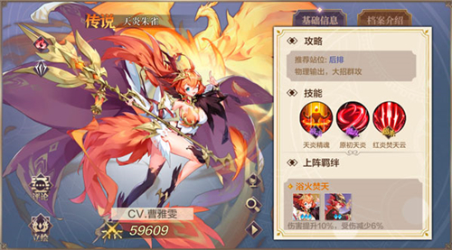 奥奇传说九游版