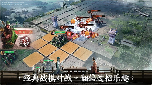 三国志战棋版和战略版区别