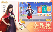 欢乐麻将全集礼包兑换码