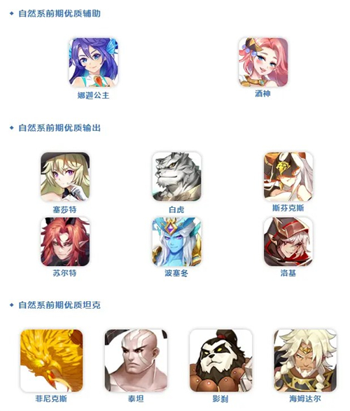 闪烁之光九游版