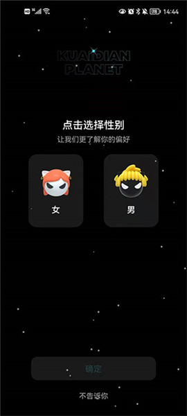 快点阅读官方版