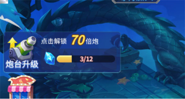 捕鱼炸翻天qq版