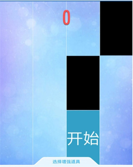 钢琴块2免广告版