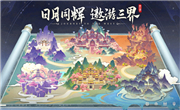 自在西游什么阵容最强