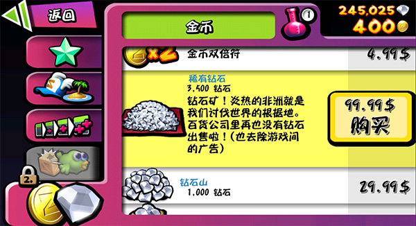 僵尸尖叫老版本