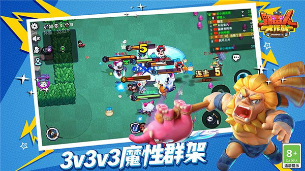 野蛮人大作战破解版