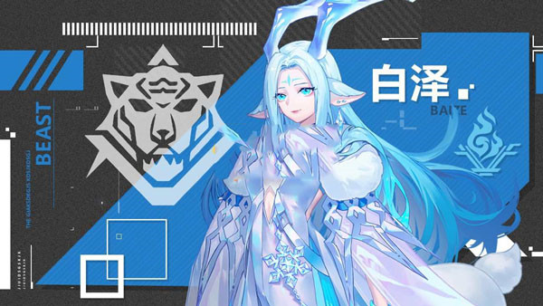 双生幻想官方版