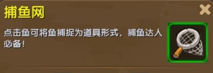 迷你世界老版本