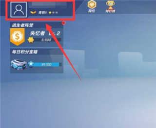 逃跑吧少年测试服