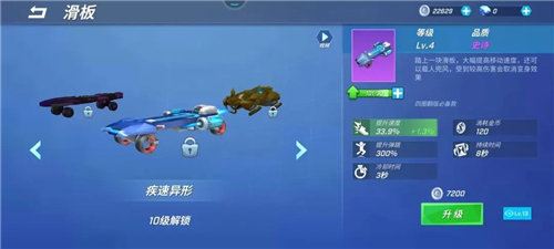 逃跑吧少年小米版