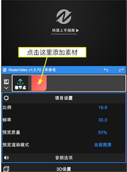 nodevideo官方正版