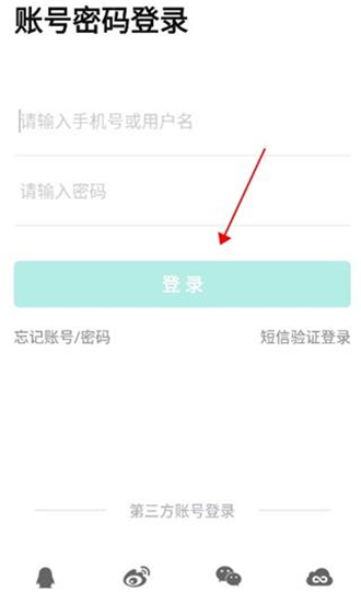智学网成绩查询入口app