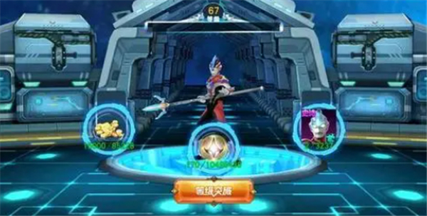 奥特曼传奇英雄MOD作弊菜单最新版