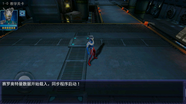 奥特曼传奇英雄无限钻石无限金币版