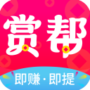赏帮赚官方正版 v5.2.6安卓版