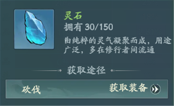 寻道大千手游