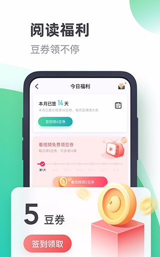 书旗小说app官方版