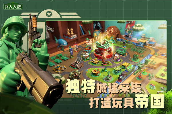 兵人大战官方正版