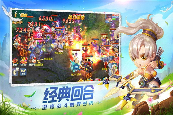 星辰奇缘华为客户端