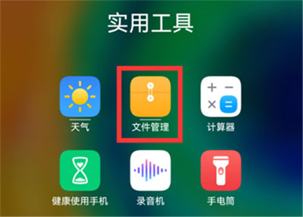 汽水音乐官方版