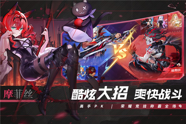 幻世与冒险手游九游版