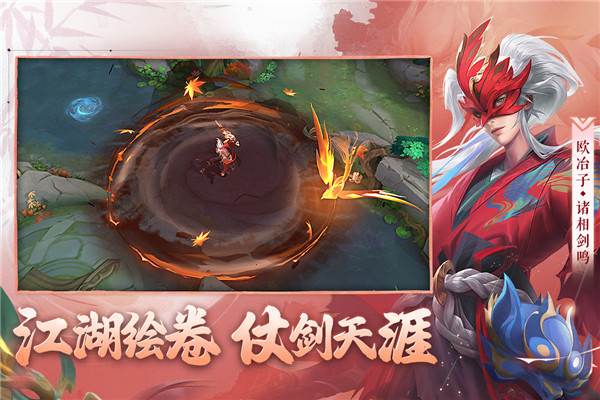 曙光英雄小米服