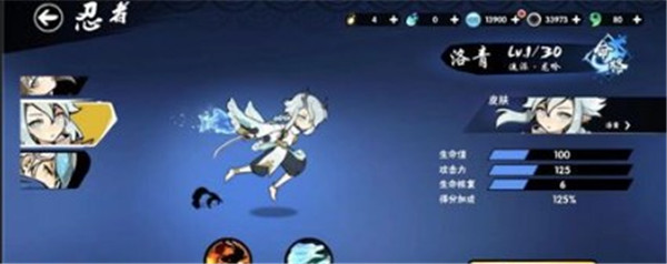 忍者必须死3小米服