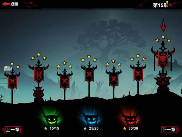 火柴人联盟2腾讯版