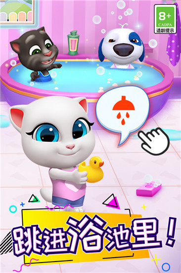 汤姆猫总动员安卓版