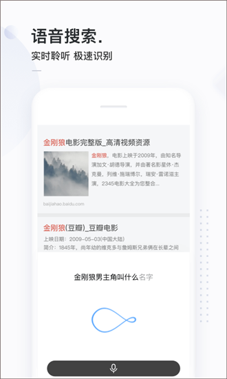 简单搜索app老版本