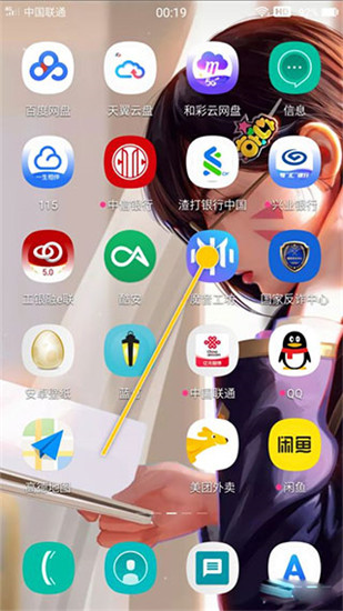 魔音工坊免费版app官方版