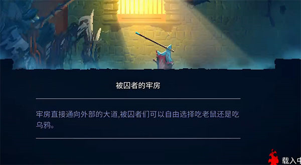 重生细胞官方正版