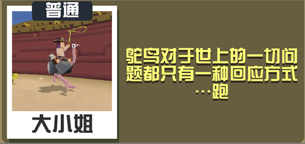 疯狂动物园手游