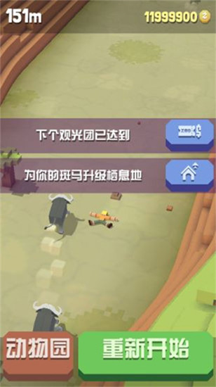 疯狂动物园免费内购版