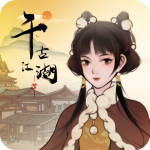 千古江湖梦破解版 v1.1.097安卓版