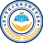 资助通技工版app
