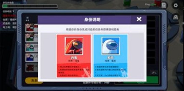 太空杀手机版