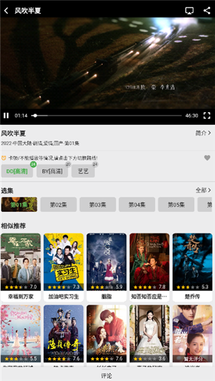乐看视频免费追剧app