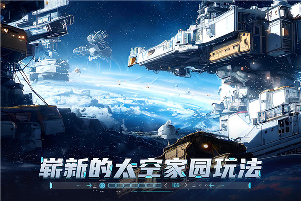 敌机锁定手游