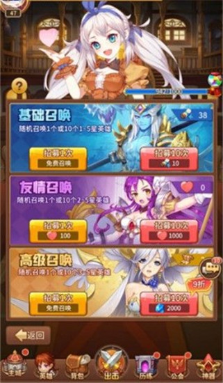 闪烁之光诗悦官方版