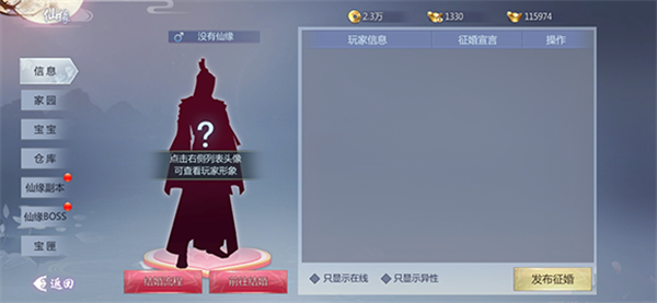 五行降妖师0.05折版