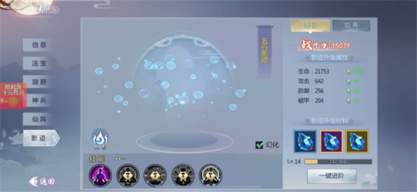 五行降妖师手游官方版