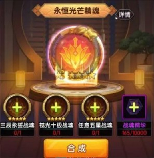 拳魂觉醒小y版
