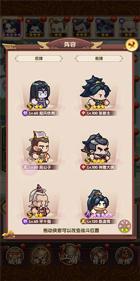 全民武馆手机版