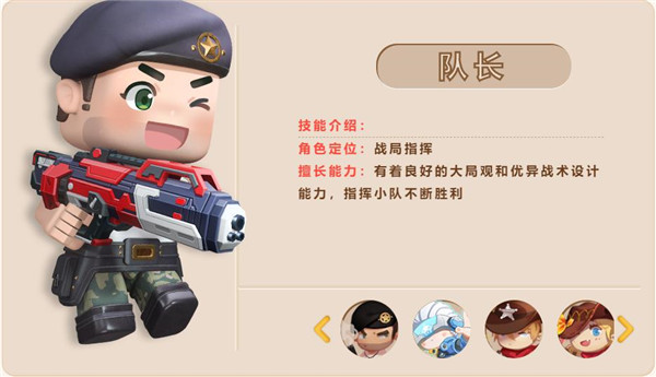 迷你枪战精英微信版