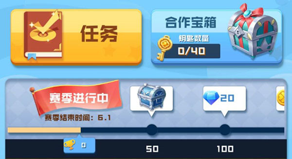 球球英雄内购版